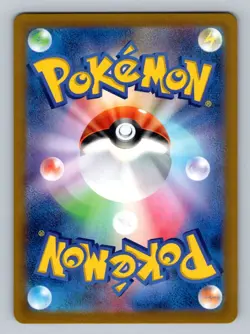 Bulbasaur Holo Art Rare SV2a: Pokemon Card 151 166/165 - Image 2