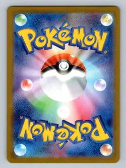 Wartortle Holo Art Rare SV2a: Pokemon Card 151 171/165 - Image 2