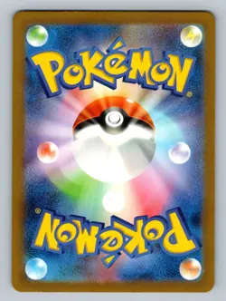 Squirtle Holo Art Rare SV2a: Pokemon Card 151 170/165 - Image 2