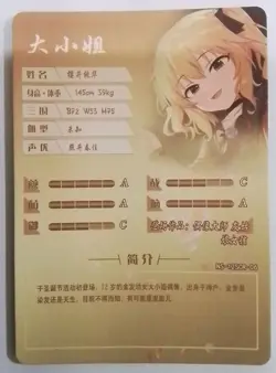 Goddess Story Waifu Anime Card - SCR - Foil- NS-12SCR-06 - Image 2