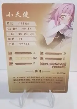 Reni Tennouji SR NS-08SR-34 Goddess Story Anime Card - Image 2