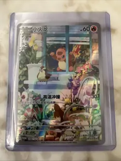 Pokemon TCG S-Chinese Charmander GEM MINT PROMO SV-P 098 PROMO card Holo - Image 1