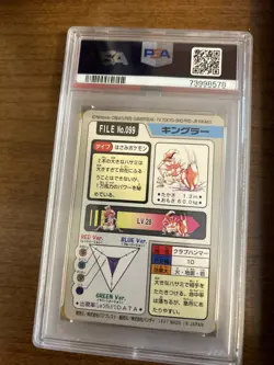 Pokemon Carddass Card Kingler File No.99 Bandai Pocket Monsters 1997 PSA 9 - Image 2