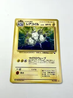 Magneton No.082 Japanese Glossy Vending Series 2 Vintage Pokemon Rare Card LP - Image 1