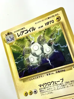Magneton No.082 Japanese Glossy Vending Series 2 Vintage Pokemon Rare Card LP - Image 2