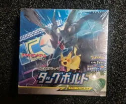 Rare Pokemon Sun&Moon Tag Bolt Booster Box SM9 Japanese Sealed 1st Print (JF51) - Image 1