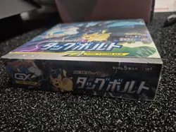 Rare Pokemon Sun&Moon Tag Bolt Booster Box SM9 Japanese Sealed 1st Print (JF51) - Image 2