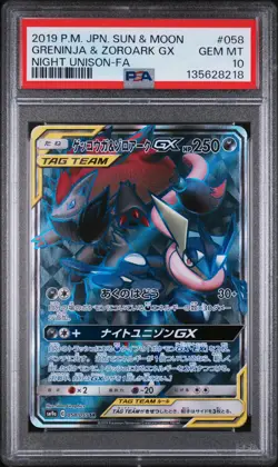 PSA 10 - Greninja & Zoroark GX 056/055 SM9a Night Unison - Pokemon - Image 1