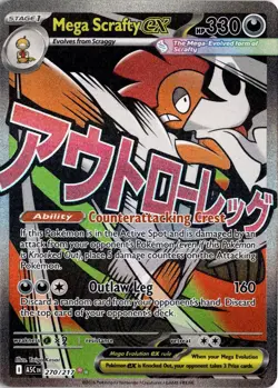Mega Scrafty ex 270/217 Pokemon ME: Ascended Heroes Mega Attack Rare NM - Image 1