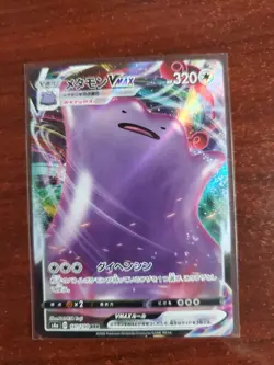 Pokemon TCG Ditto VMAX 141/190 S4a: Shiny Star V Holo - Japanese - Image 1