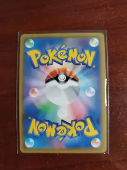 Pokemon TCG Ditto VMAX 141/190 S4a: Shiny Star V Holo - Japanese - Image 2