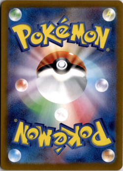 Iron Leaves ex 016/187 sv8a Terastal Festival Japanese Pokemon Double Rare NM - Image 2