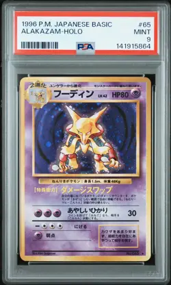 1996 POKEMON JAPANESE BASIC #65 ALAKAZAM-HOLO PSA MINT 9 - Image 1