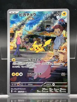 Pokemon Pikachu 173/165 Japanese Full Art Rare Sv2a Holo - Image 1