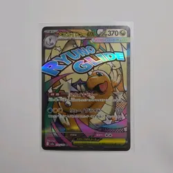 Pokemon Mega Charizard EX Full Art Rare Holo 232/193 370 HP Japanese - Image 1