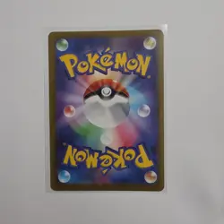 Pokemon Mega Charizard EX Full Art Rare Holo 232/193 370 HP Japanese - Image 2