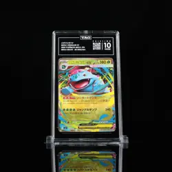 TAG PRISTINE 10 [992] 2025 POKEMON JAPANESE M1L-MEGA BRAVE #003 MEGA VENUSAUR ex - Image 1
