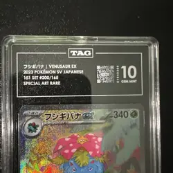 Pokemon Venusaur ex 151 sv2a Japanese Special Art Rare #200 TAG 10 Gem Mint - Image 2