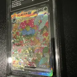 Pokemon Venusaur ex 151 sv2a Japanese Special Art Rare #200 TAG 10 Gem Mint - Image 4