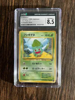 1999 Pokemon Japanese Bulbasaur Set Bulbasaur #1 GRADED CGC 8.5 - Image 1