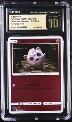 2019 Detective Pikachu Pokemon Jigglypuff CGC 10 019/024 PRISTINE - Image 1