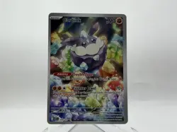 Carbink 242/217 - Illustration Rare - Ascended Heroes Pokemon TCG ✅NM/M✅ - Image 1