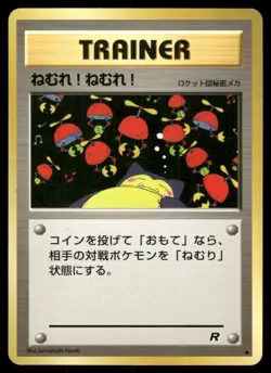 Pokemon Tcg Sleep! Pokemon Japanese Rocket Gang MP - Image 1