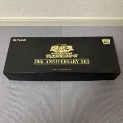 Yu-Gi-Oh 20th Anniversary SET used - Image 1