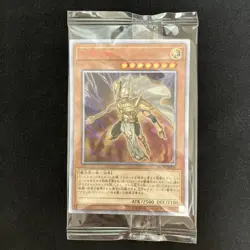 Yu-Gi-Oh 20th Anniversary SET used - Image 3