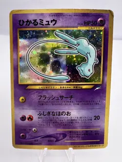Pokemon Card Shining Mew CoroCoro Promo Holo Neo Destiny MP/DMG Japanese. - Image 1
