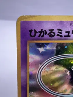 Pokemon Card Shining Mew CoroCoro Promo Holo Neo Destiny MP/DMG Japanese. - Image 2