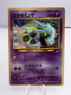 Pokemon Card Shining Mew CoroCoro Promo Holo Neo Destiny LP/MP Japanese. - Image 1