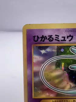 Pokemon Card Shining Mew CoroCoro Promo Holo Neo Destiny LP/MP Japanese. - Image 2