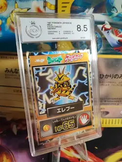 Pokemon Card Elektek Electabuzz Meiji 1997 Holo Foil Rare Japanese PGS PSA 8.5 - Image 1