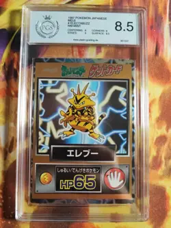 Pokemon Card Elektek Electabuzz Meiji 1997 Holo Foil Rare Japanese PGS PSA 8.5 - Image 2