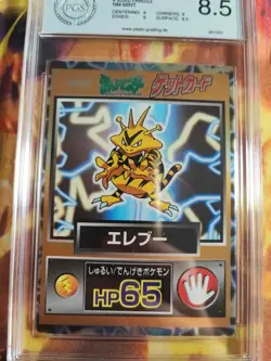 Pokemon Card Elektek Electabuzz Meiji 1997 Holo Foil Rare Japanese PGS PSA 8.5 - Image 3