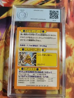 Pokemon Card Elektek Electabuzz Meiji 1997 Holo Foil Rare Japanese PGS PSA 8.5 - Image 5