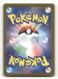 Lairon 111/101 - Mask of Change - Pokemon Card NM/M - Image 2