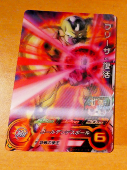 DRAGON BALL Z GT DBZ DBS HEROES CARD PRISM HOLO CARTE SH2-CCP4 3D CP JAPAN NM - Image 1