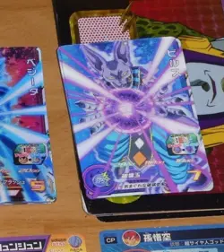 DRAGON BALL Z DBZ DBS HEROES CARD PRISM CARTE SH2-CCP3 3D MADE JAPAN 2017 NEUF - Image 1