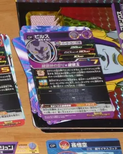 DRAGON BALL Z DBZ DBS HEROES CARD PRISM CARTE SH2-CCP3 3D MADE JAPAN 2017 NEUF - Image 2