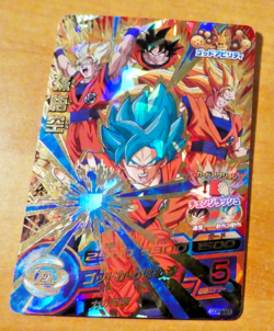 DRAGON BALL Z GT DBZ DBS HEROES CARD PRISM HOLO CARTE Promo GDPB-61 DBH JAPAN ** - Image 1