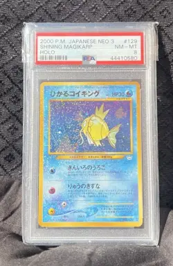 Shining Magikarp Neo 3 Japanese #129 PSA 8 Pokemon Card No Rayquaza Gold Star - Image 2