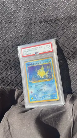 Shining Magikarp Neo 3 Japanese #129 PSA 8 Pokemon Card No Rayquaza Gold Star - Image 3