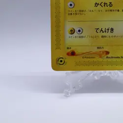 Pikachu & Larvitar 004/P 005/P e Series ANA Promo Pokemon Card Japanese 2001 - Image 5