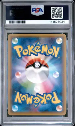 2015 POKEMON JAPANESE XY PROMO #155 FULL ART/HOOPA PSA 9 - Image 2