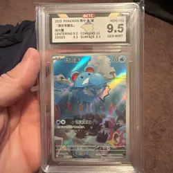 Pokemon TCG S-Chinese Travel Theme Pack CSVL2C 096/052 Marill BCTC 9.5 - Image 1