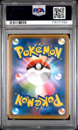 2015 POKEMON JPN XY PROMO #155 FULL ART/HOOPA PSA 9 - Image 2