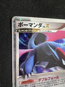 Salamence LV.X Holo 072/090 1st Edition Pt4 Arceus - Japanese Pokemon Card 2009 - Image 2