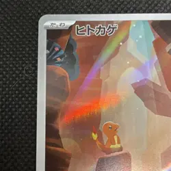 Pokemon Charmander 168/165 Sv2a Card 151 Art Rare Holo 70HP Japanese - Image 2